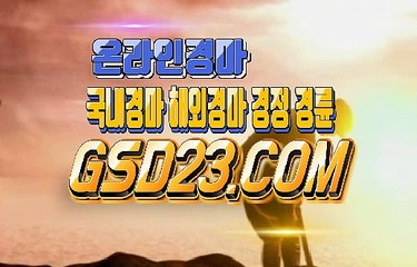 스크린 경마  에이스 경마  NES22쩜 콤 ∨∵∨경정사이트