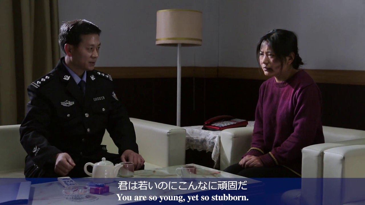 ［東方閃電］キリスト教映画「逆境の甘美」抜粋シーン（１）キリスト教徒の家族を脅してキリスト教徒を強制する中国共産党の戦略」