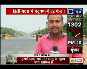 देशभर में मौसम का बदला मिजाज; गैसचैंबर दिल्ली में प्रदुषण का रेड-अलार्म