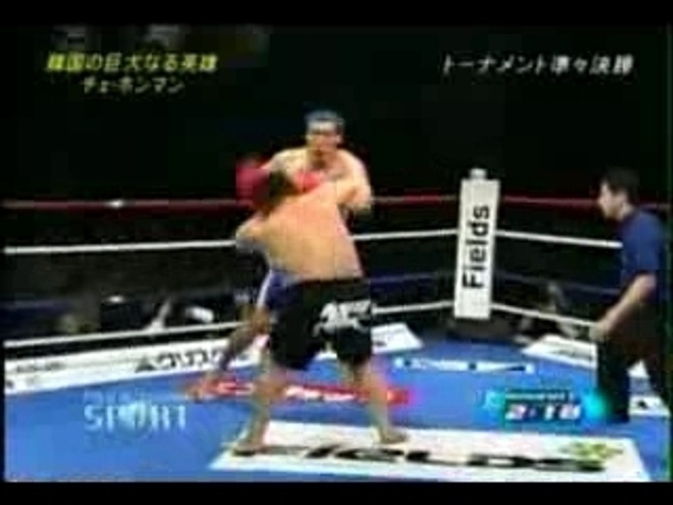 Wakashoyo vs Choi Hong Man