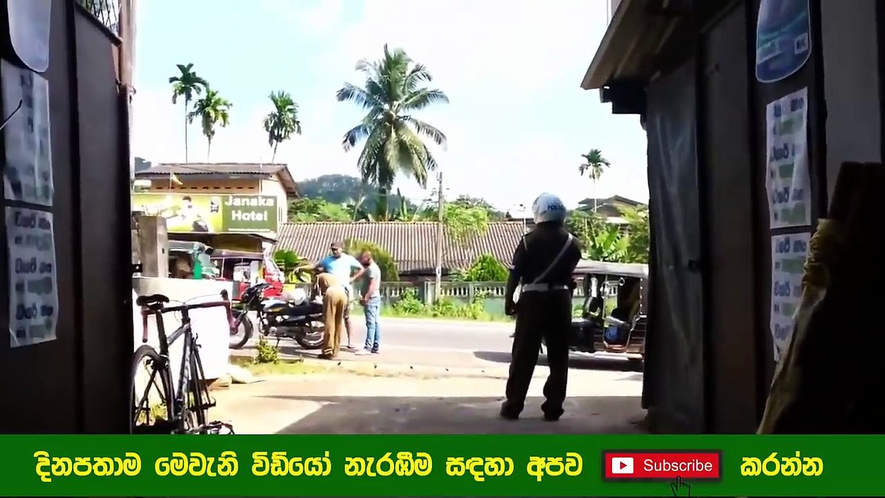 පාරේ අයිනට වෙලා දෙන ටෝක් එක කොහොමද
