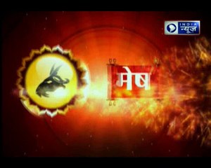 16 June 2018 का राशिफल, Aaj Ka Rashifal, 16 जून 2018 Horoscope जानिए Guru Mantra में