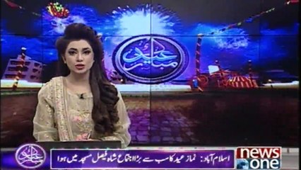 Islamabad The largest gathering of Eid ul Fitr in Faisal Masjid