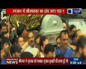 रमजान में सीजफायर का दांव उल्टा पड़ा? क्या होगा कश्मीर में ईद के बाद?