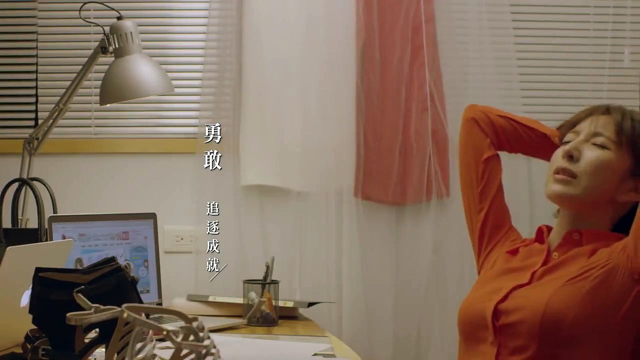 20 李京恬 2016年俏美魔從心愛自己形象廣告