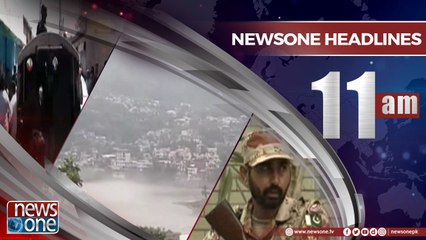 Newsone Headlines 11AM | 16-May-2018