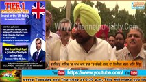 Navjot Sidhu ਦਾ Sukhbir Badal ਨੂੰ ਸਿੱਧੇ ਸਵਾਲ ਜਵਾਬ ਕਰਨ ਦਾ ਚੈਲਿਜ਼