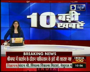 सुरक्षाबलों पर पथरबाजों ने फेंके पत्थर; श्रीनगर में लहराए गए ISIS के झंडे