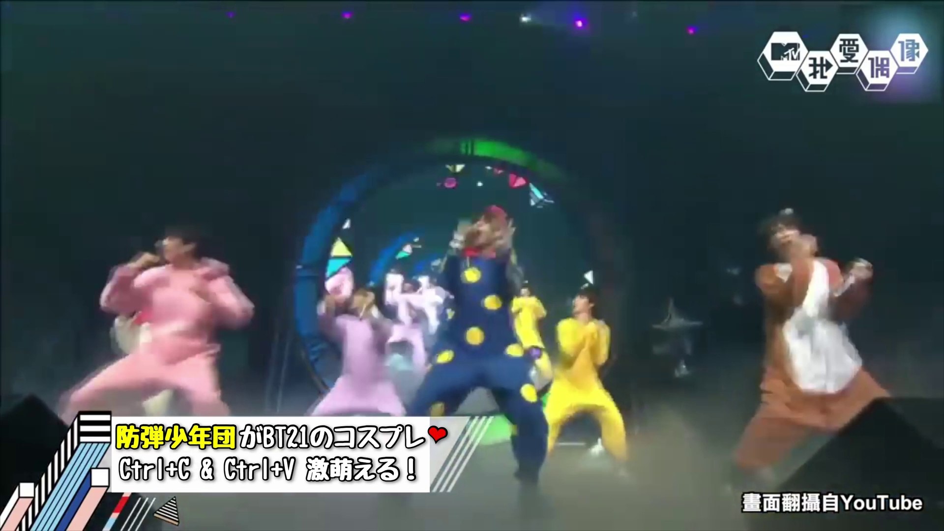 Bt21ついにデビュー Anpanman アンパンマン 防弾少年団 Bts Festa Prom Party 周年 動画 Dailymotion