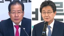 홍준표·유승민, '참패에 책임' 대표 사퇴 / YTN