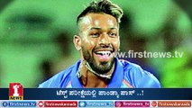 ಟೆಸ್ಟ್​​ ಪರೀಕ್ಷೆಯಲ್ಲಿ ಪಾಂಡ್ಯಾ ಪಾಸ್​​​ ​​​​​​..! Hardik Pandya Passes Test Match