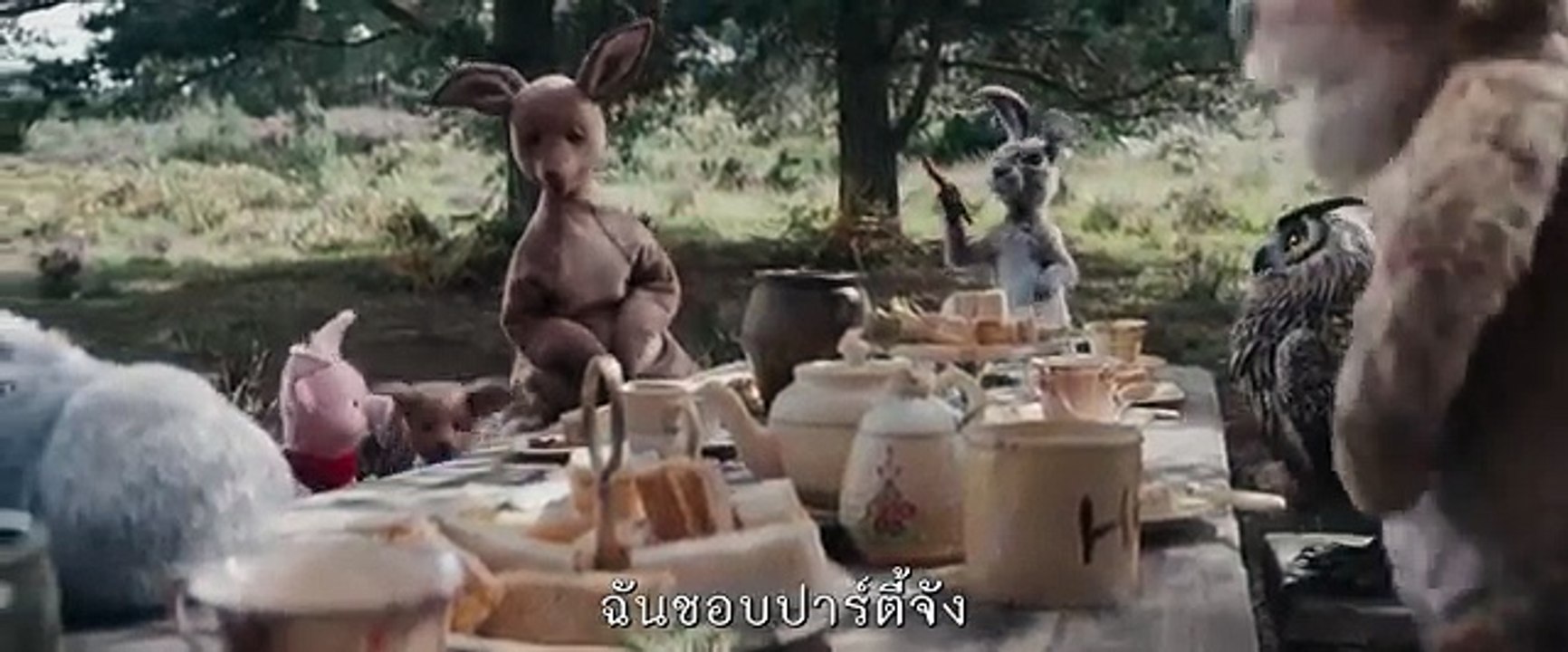 Christopher Robin 2018