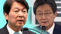 유승민 사퇴·안철수 출국...구심점 잃은 바른미래당 / YTN