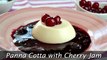 Panna Cotta with Cherry Jam - Easy Panna Cotta Recipe