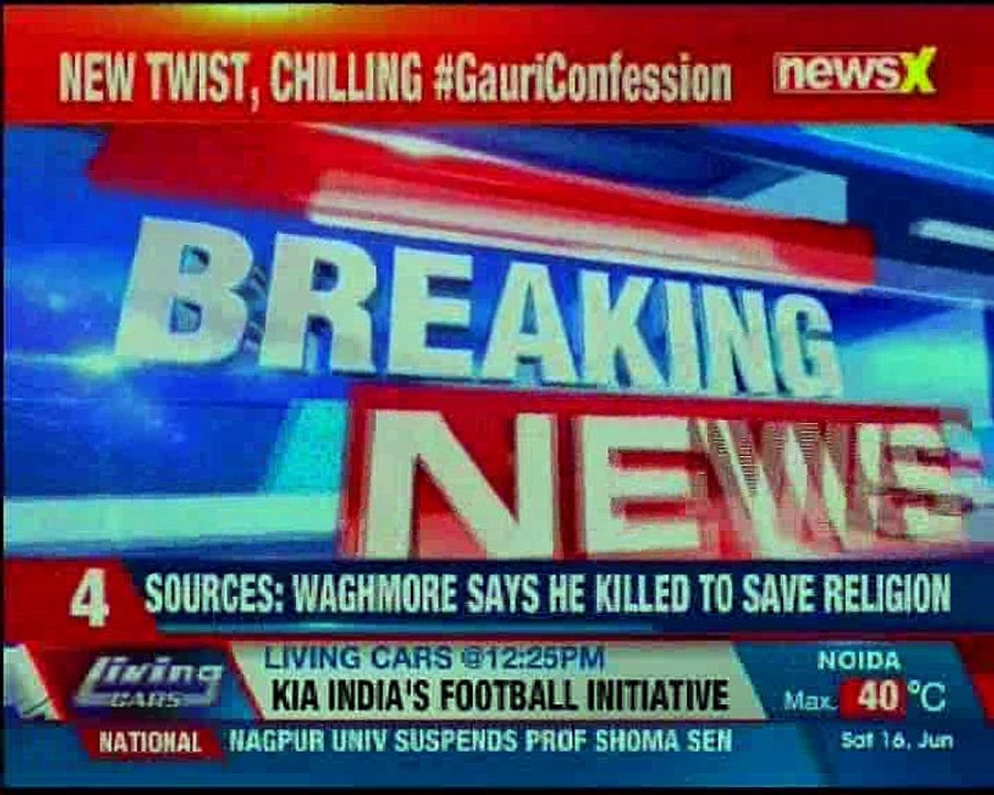 Confession details of accused Waghmore; Rakesh Matt visited Bangaluru with father