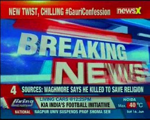 Confession details of accused Waghmore; Rakesh Matt visited Bangaluru with father