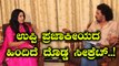 ಉಪ್ಪಿ ಪ್ರಜಾಕೀಯದ ಉದ್ದೇಶ ಏನು ..?? | Filmibeat Kannada