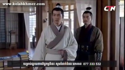 រាជសីហ៍ក្រាំងមាស ភាគ26