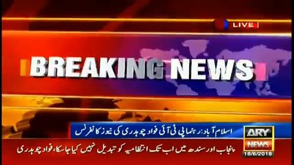 Fawad Chaudhry exposing Iftikhar Chaudhary in his press conference