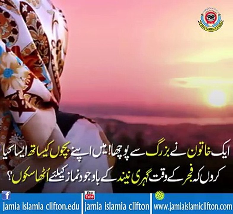 lifestyle in islaam