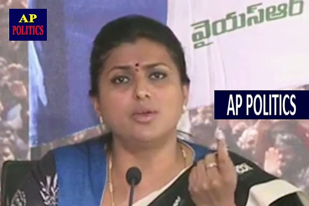 MLA Roja Sensational Comments On Pawan Kalyan Haters _ YSRC Party Press Meet-AP Politics
