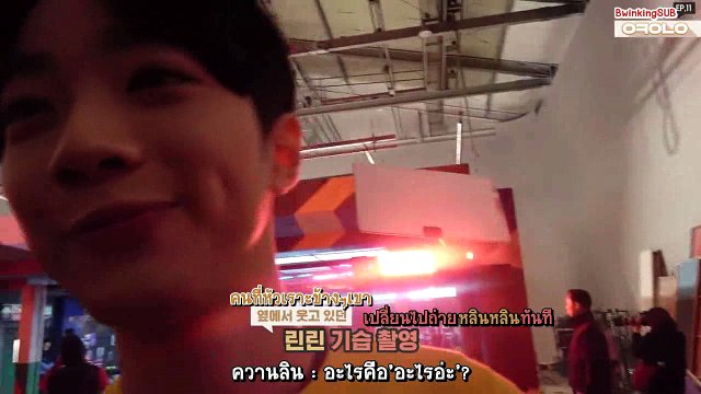 [ซับไทย] Okay Wanna One EP.11 เบื้องหลังการถ่ายทำ MV Boomerang วิ้ง วิ้ง!