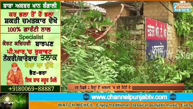 ਪਠਾਨਕੋਟ 'ਚ ਆਏ ਤੂਫਾਨ ਵੱਲੋਂ ਮਚਾਈ ਤਬਾਹੀ ਦੀਆਂ ਤਸਵੀਰਾਂ ਆਈਆਂ ਸਾਹਮਣੇ