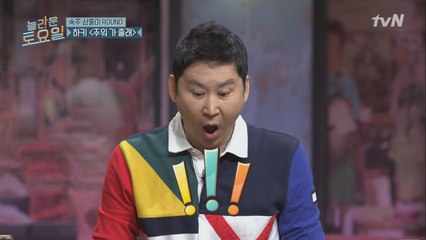 이것이 동물농장 아저씨의 위엄이다! 소오름!!!!