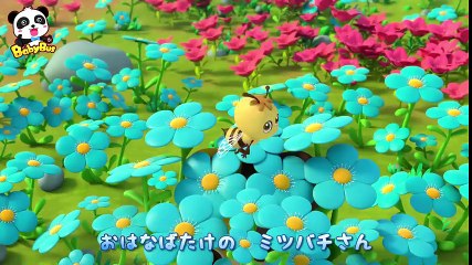 公園に遊びに行ったよ❤ ブランコや滑り台で遊ぼう - 子ども向け安全教育 - 赤ちゃんが喜ぶアニメ - 動画 - BabyBus
