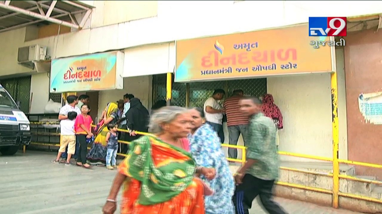 Ahmedabad : Failure of Govt's affordable drugs scheme, no medicines available at generic stores