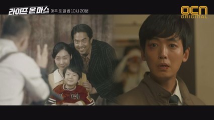 *미스터리 엔딩* 정경호, 동네 사진관에서 부모님을 마주하다?!