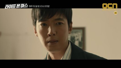 [4화 예고] 갈대밭에 나타난 의문의 시체! 정경호가 마주한 새로운 사건!