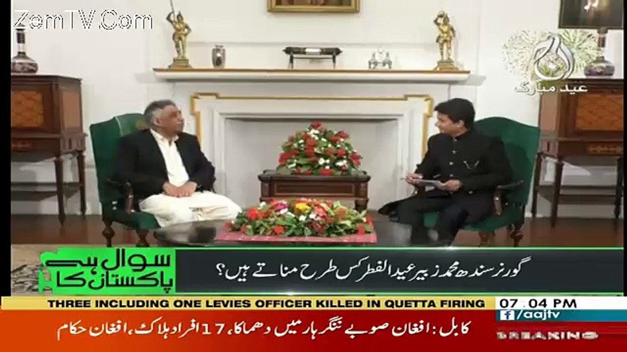 Sawal Hai Pakistan Ka – 16th June 2018