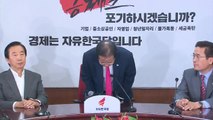 '선거 참패' 홍준표 사퇴...공황에 빠진 한국당 / YTN