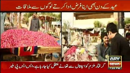 Sar-e-Aam - 16th June 2018