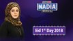|Newsone| Live with Nadia Mirza |Eid Special | Eid 1st Day |