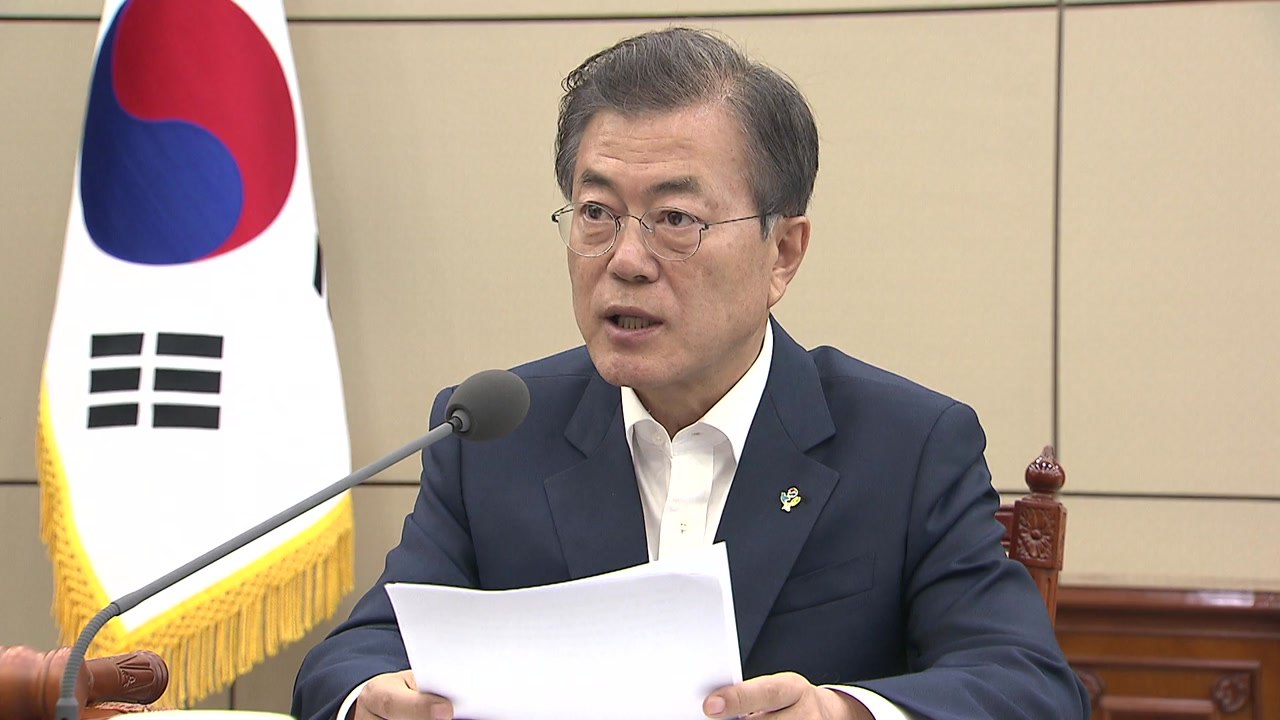 문재인 대통령 "한반도 평화 중심적 역할 할 것" / YTN