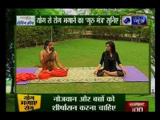 Ramdev BABA Exclusive: योग से रोग भगाने का गुरु मन्त्र, देखिए फिट रहने का हिट 'फॉर्मूला'