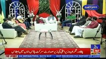 Jashn-e-Eid on Roze News 8pm to 9pm - 16th June 2018