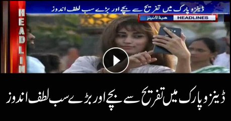 Headlines 2200 16th June 2018