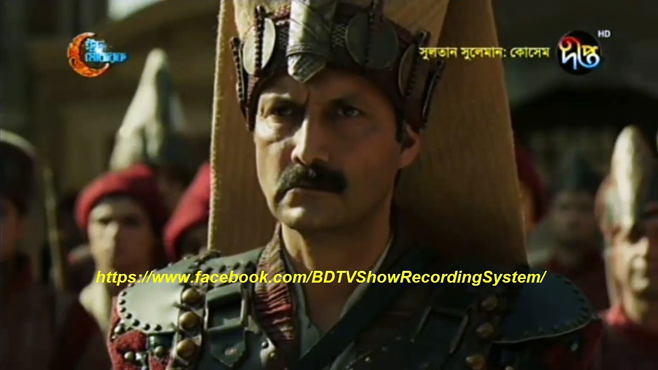 Kosem Sultan Deepto TV Bangla Dubbing Episode 103 ¦ Full Programme - (কসেম সুলতান) পর্ব - ১০৩ ¦ Deepto TV (16/06/2018)