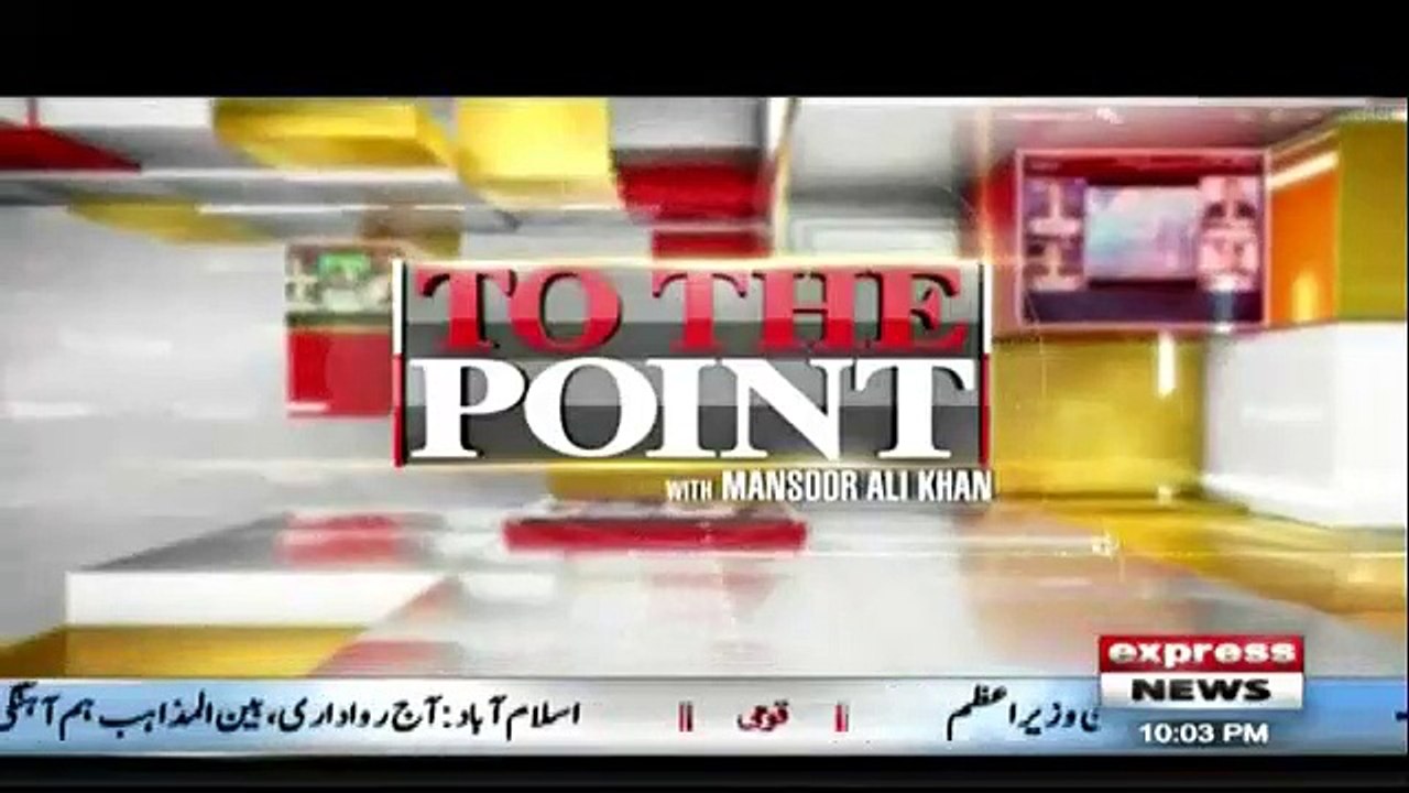 To The Point - 16th June 2018