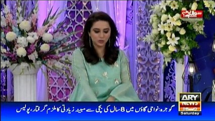 Sawal Yeh Hai - 16th June 2018
