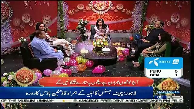 Special Eid Transmission On Capital Tv – 16th June 2018