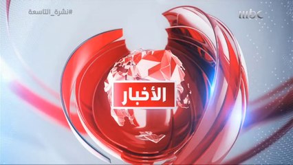 حزب الله الإرهابي يحول مطار بيروت إلى "مركز تهريب إيراني"