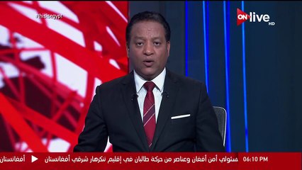 شرطة النجدة: لم نتلق أى بلاغات من المواطنين فى أول أيام عيد الفطر