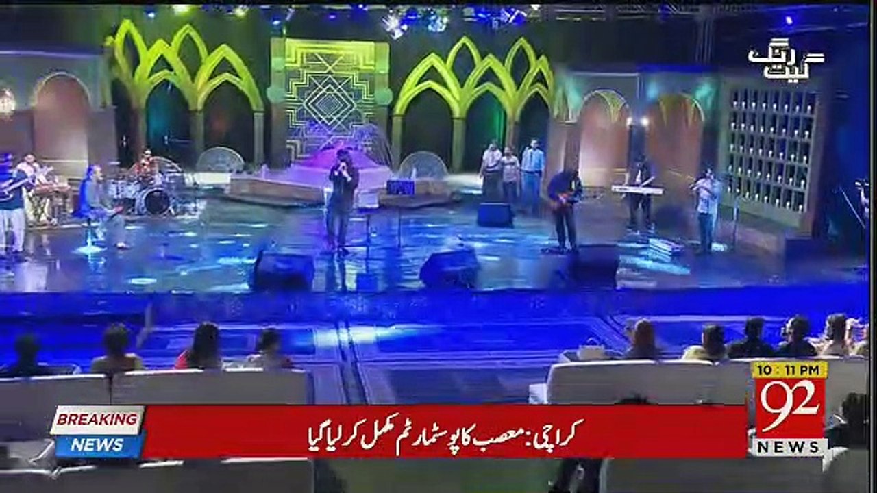 Geet Rang - 16th June 2018