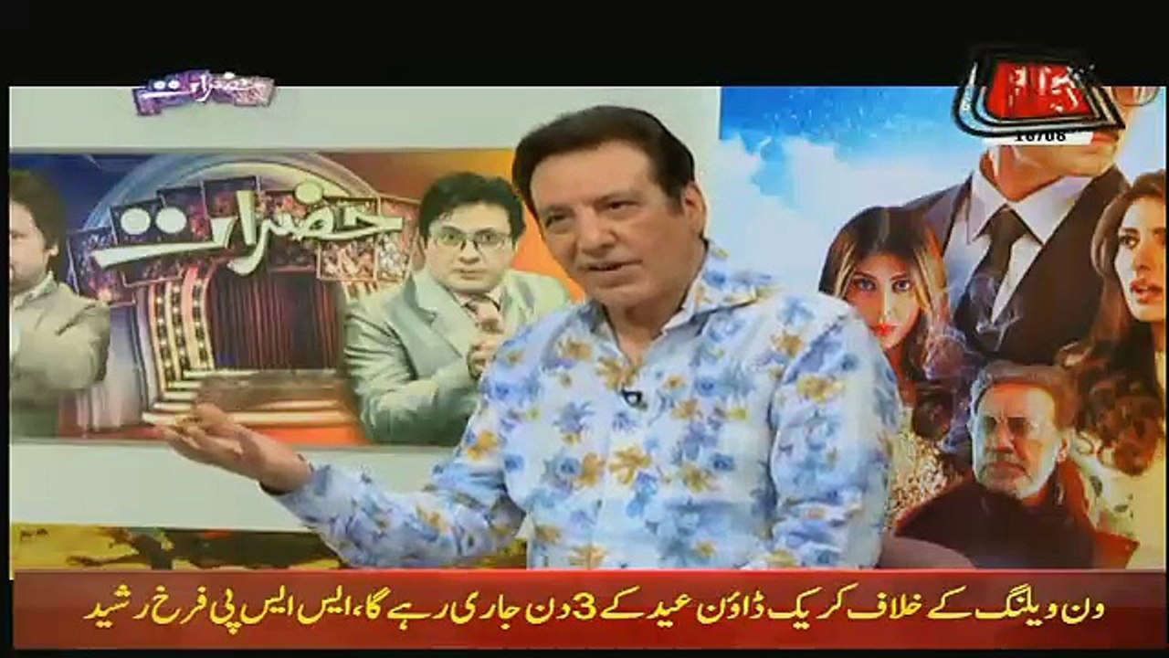 Hazraat – 16th June 2018