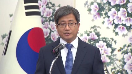 김명수 대법원장, "검찰 고발 대신 수사 협조" / YTN