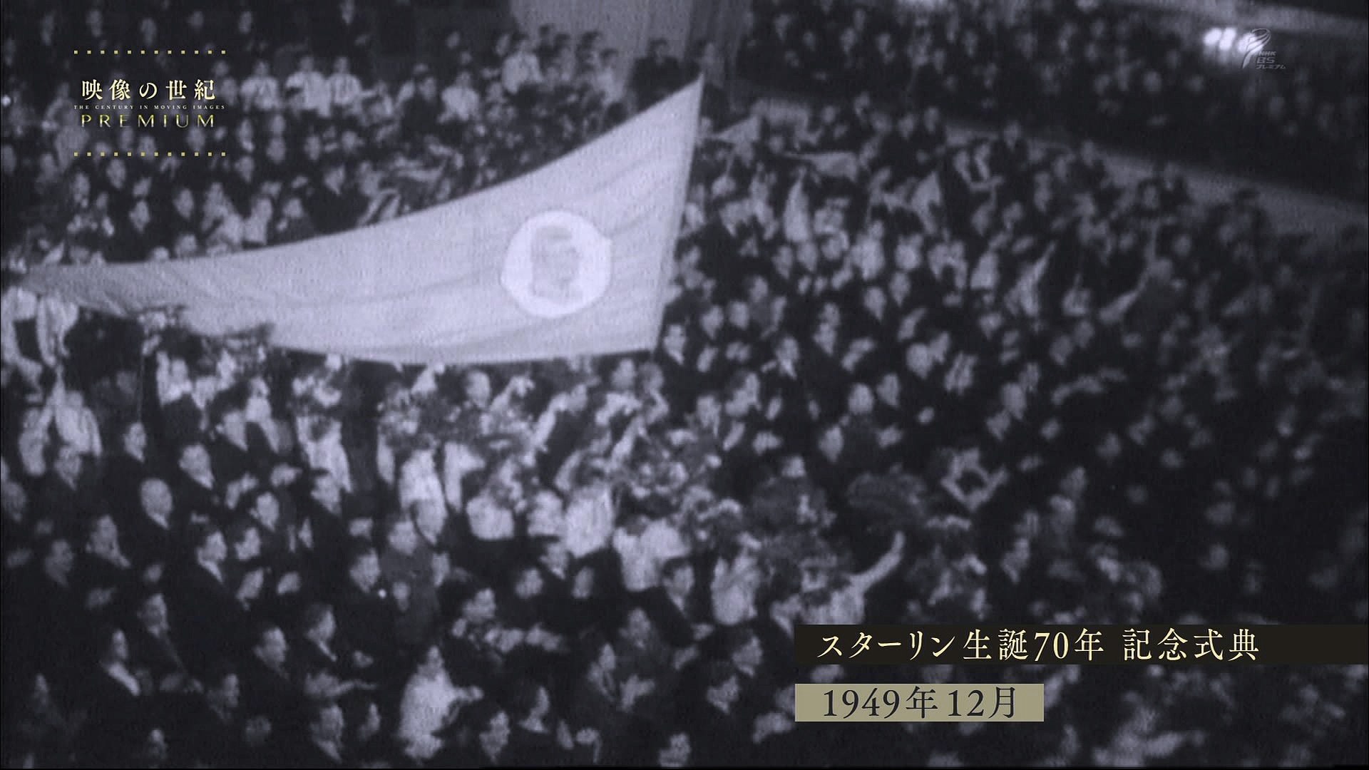 毛沢東 金日成 動画 Dailymotion